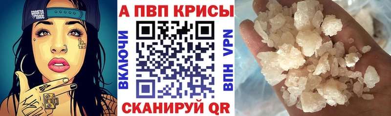 А ПВП СК КРИС Кола