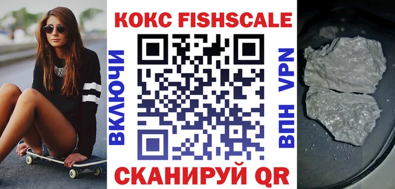 КОКАИН Эквадор  Кола 