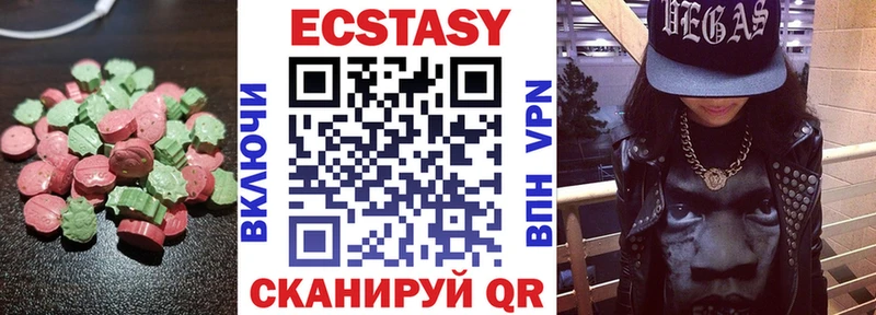 купить наркотик  Кола  Ecstasy MDMA 