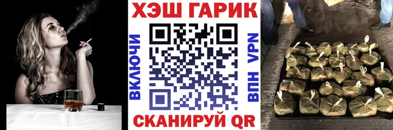 Гашиш Cannabis  Кола 