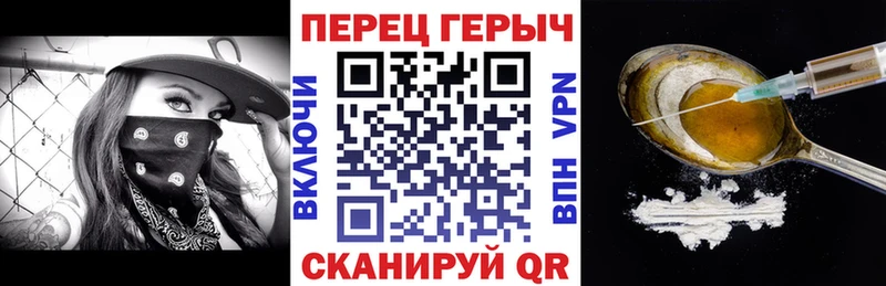 где найти наркотики  Кола  Героин хмурый 