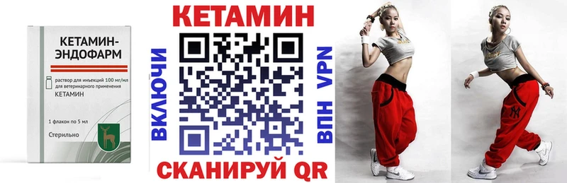 Кетамин VHQ MEGA зеркало Кола
