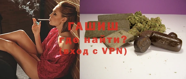 молекула духа Алексеевка