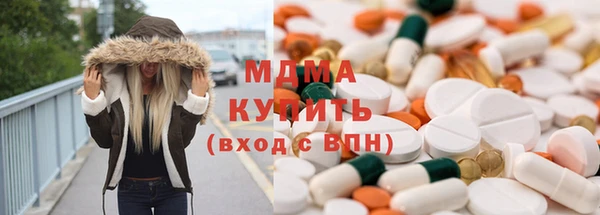 мдма Покровск