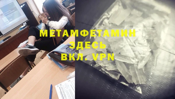 прущий лед Покров