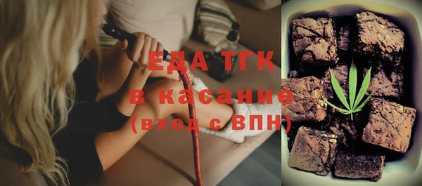 молекула духа Алексеевка
