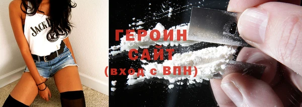 ПСИЛОЦИБИНОВЫЕ ГРИБЫ Арсеньев