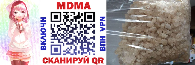 МДМА молли  мега маркетплейс  Кола 