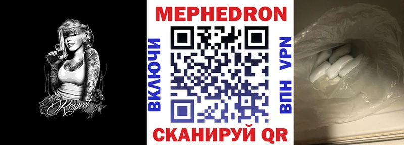нарко площадка как зайти  Кола  МЯУ-МЯУ VHQ  MEGA ссылки 