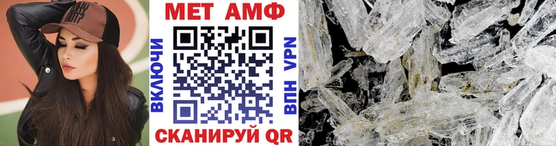 где купить   Кола  Первитин винт 