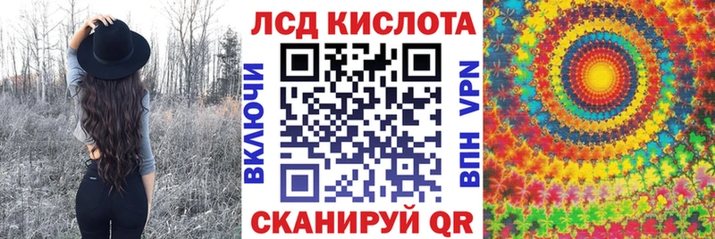 Наркотические марки 1,8мг  Кола 