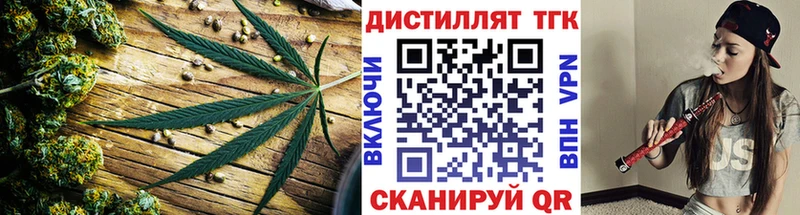ТГК жижа  как найти закладки  Кола 