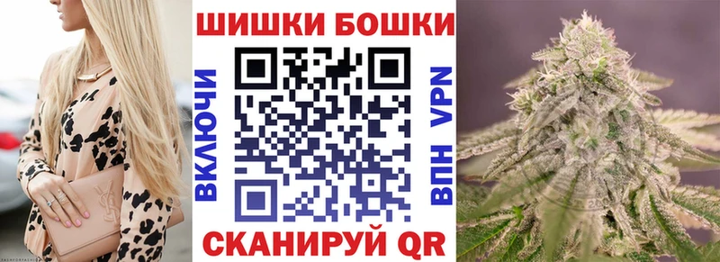 Бошки марихуана LSD WEED  купить наркотики сайты  даркнет клад  Кола 